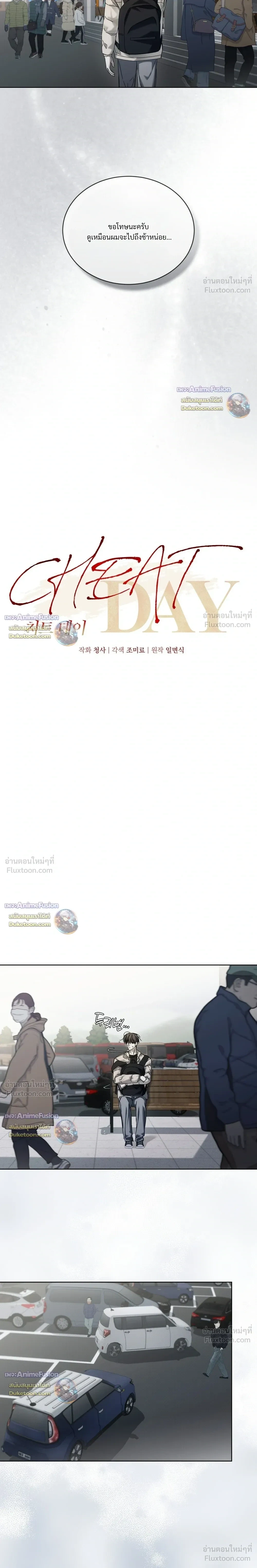 ภาพที่ 2