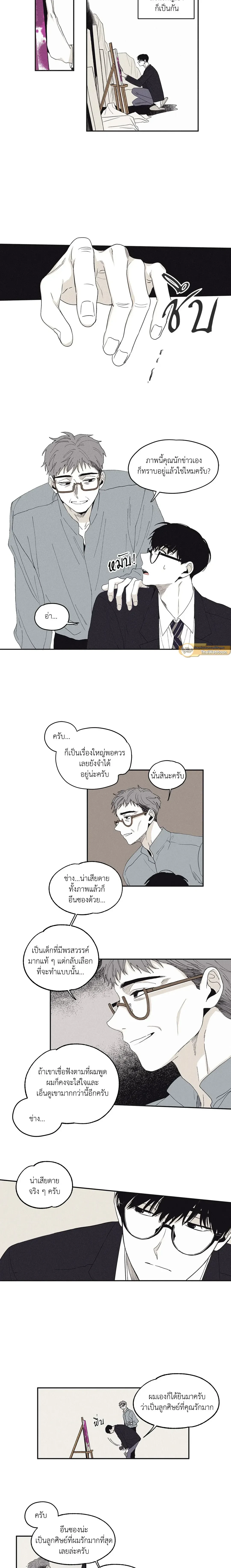 ภาพที่ 3
