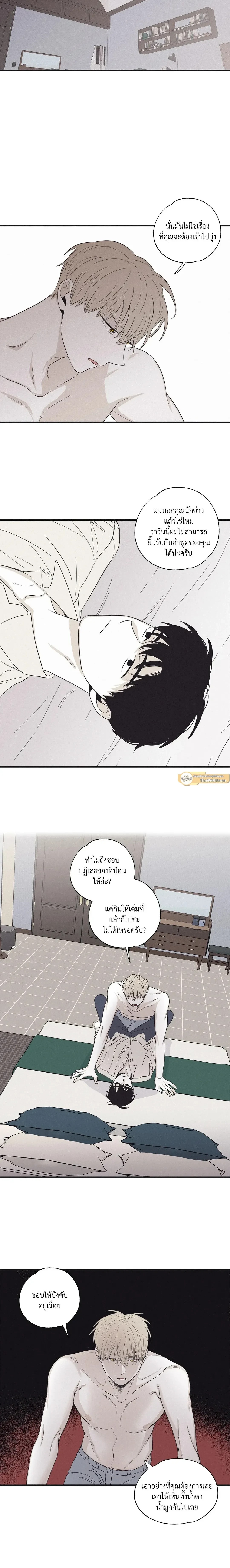 ภาพที่ 3
