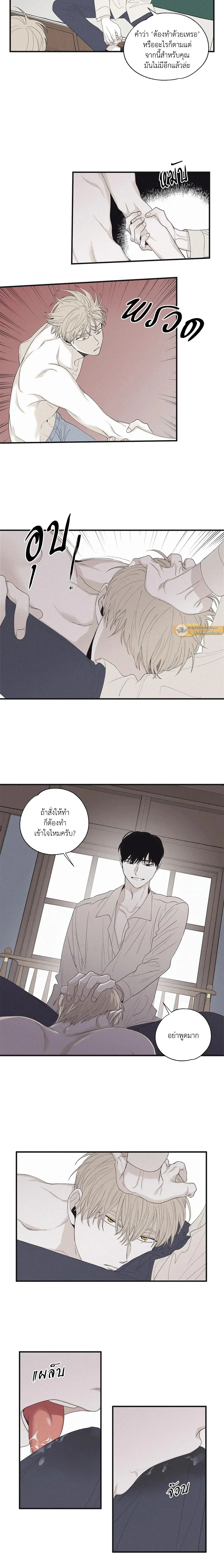 ภาพที่ 4