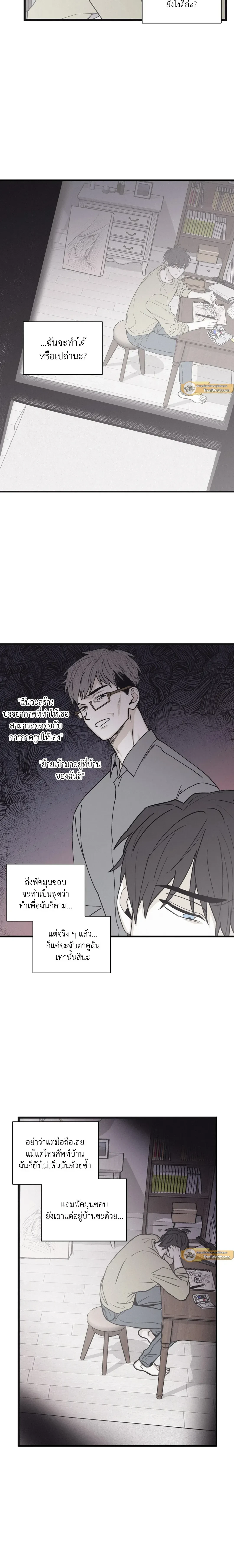 ภาพที่ 3