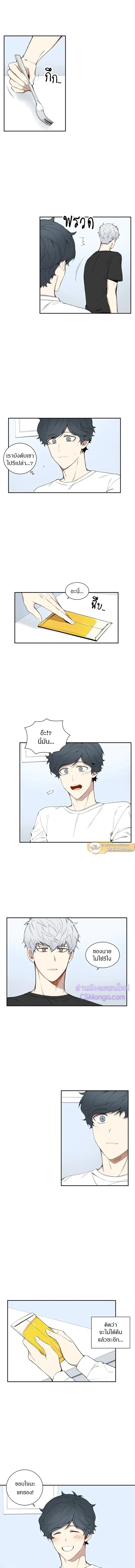 ภาพที่ 4