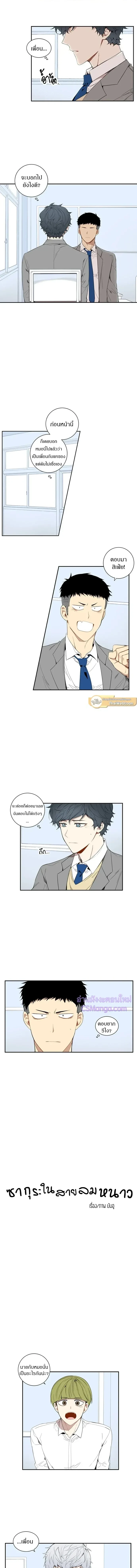 ภาพที่ 2