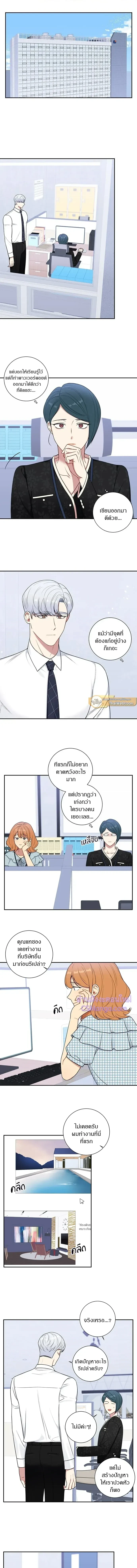 ภาพที่ 2