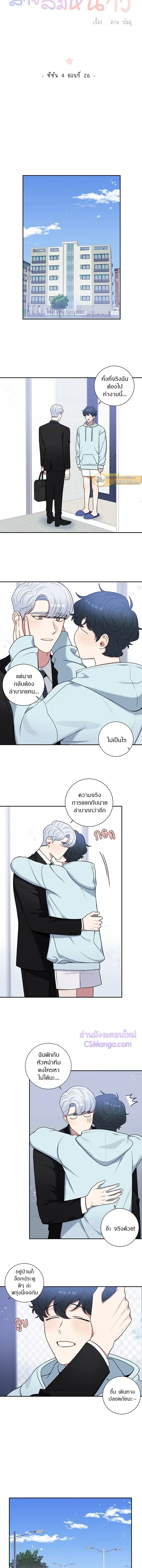 ภาพที่ 4