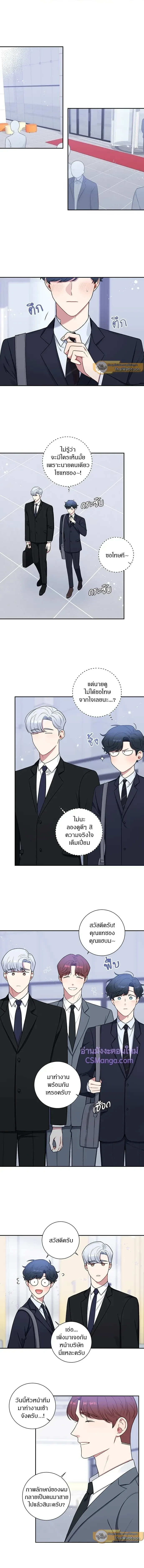 ภาพที่ 2