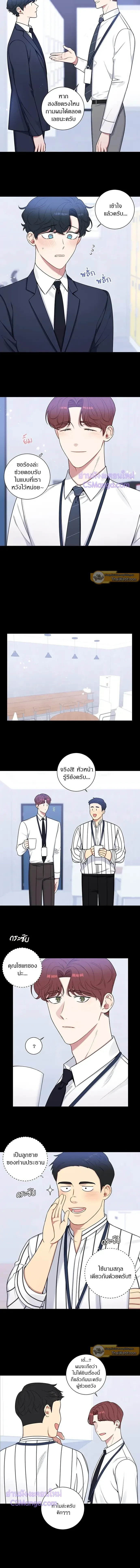 ภาพที่ 3
