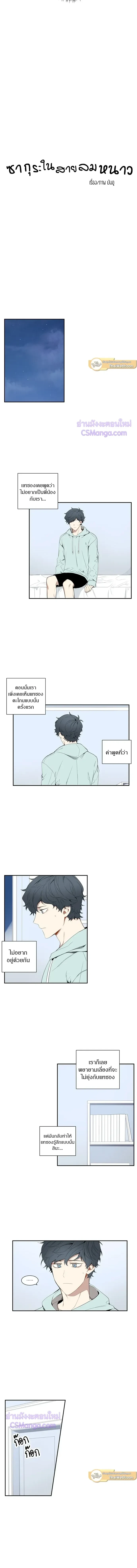 ภาพที่ 3