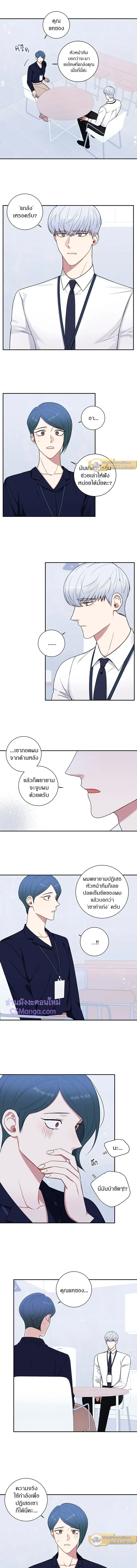 ภาพที่ 4