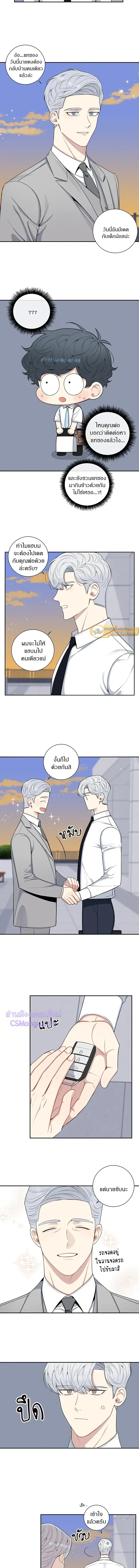 ภาพที่ 4