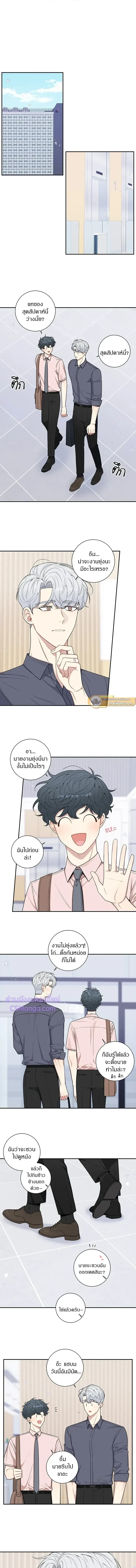 ภาพที่ 2
