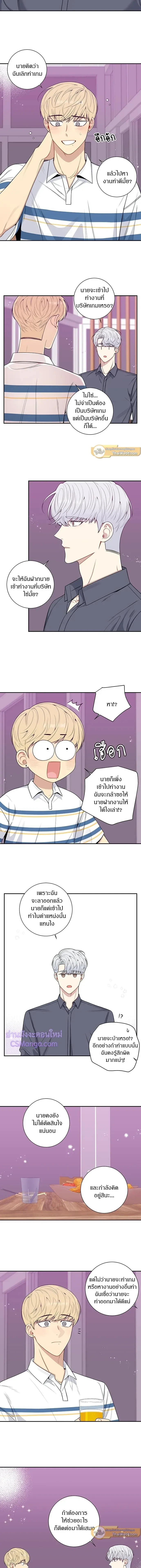 ภาพที่ 4
