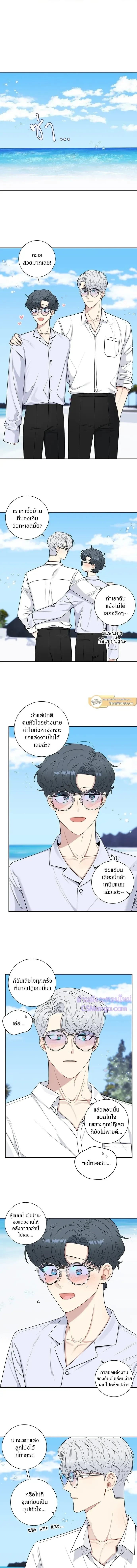 ภาพที่ 2