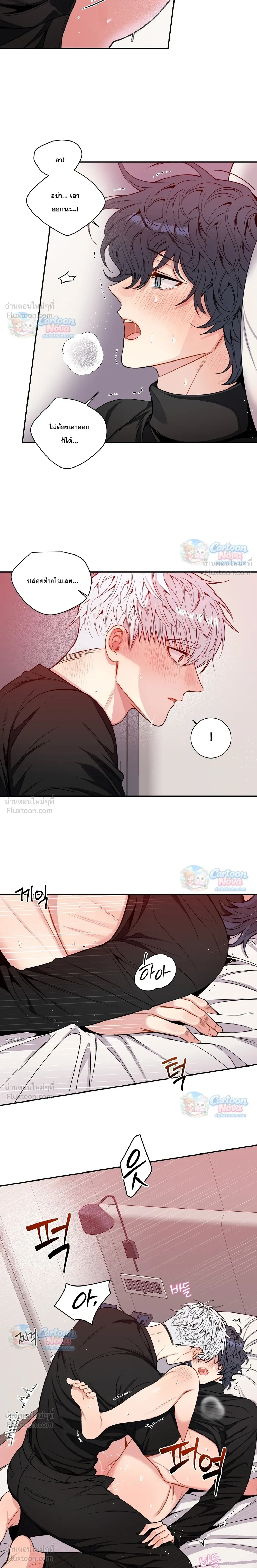 ภาพที่ 2