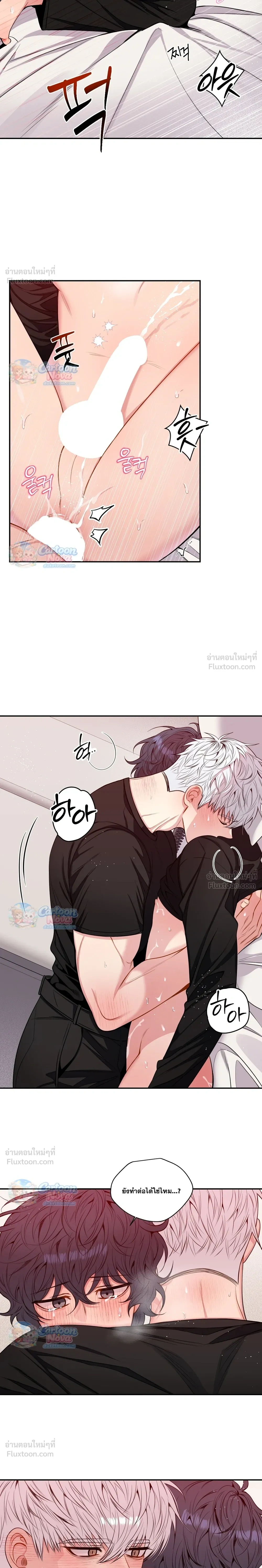ภาพที่ 3