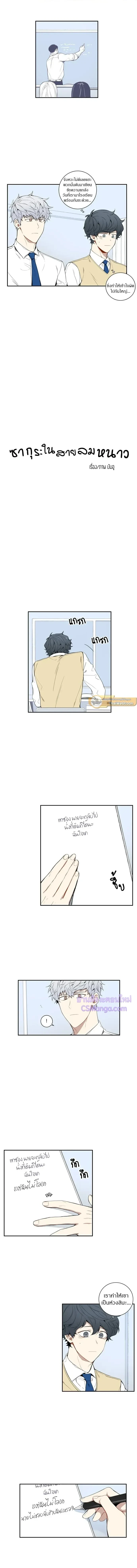 ภาพที่ 2