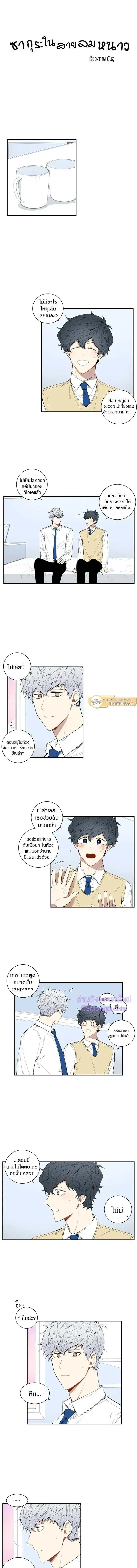 ภาพที่ 2