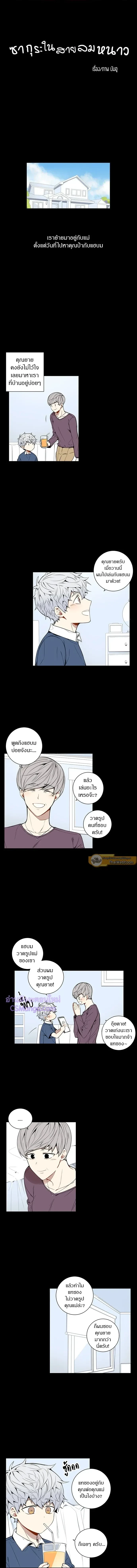 ภาพที่ 2