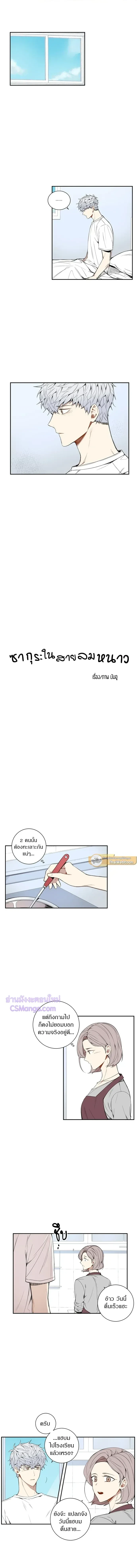 ภาพที่ 2