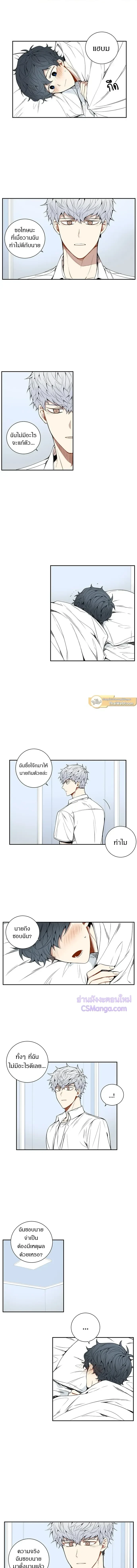 ภาพที่ 2