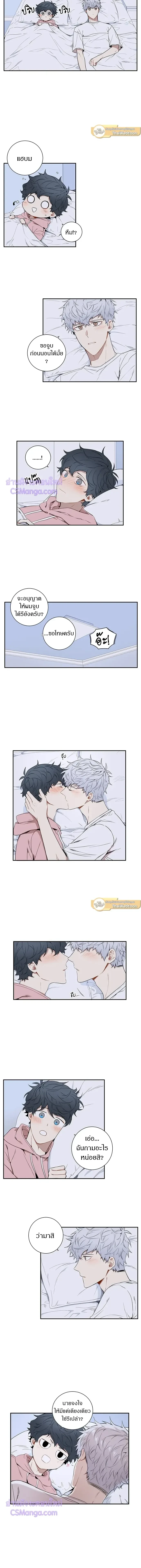 ภาพที่ 3