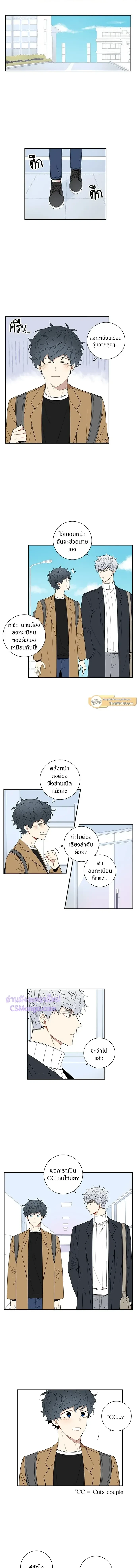 ภาพที่ 2