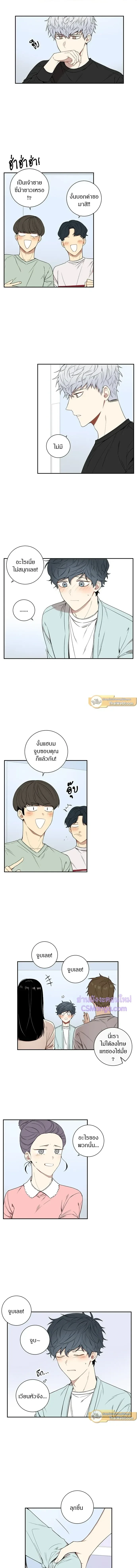 ภาพที่ 2