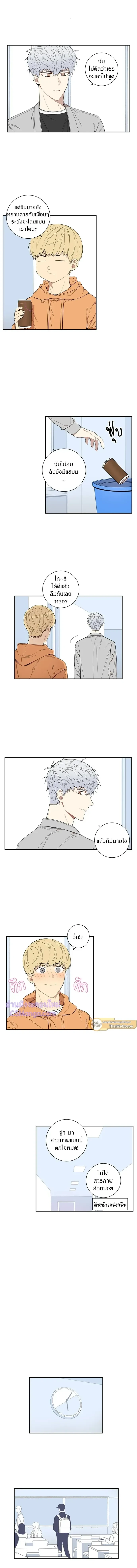 ภาพที่ 4
