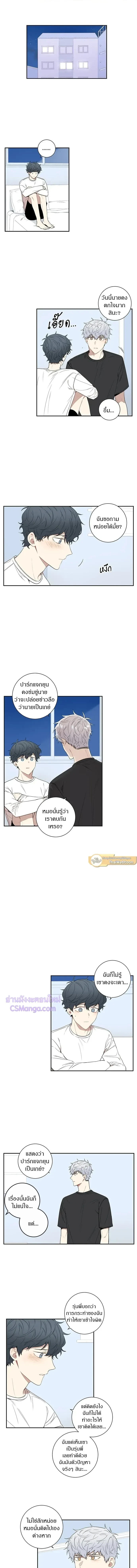 ภาพที่ 2