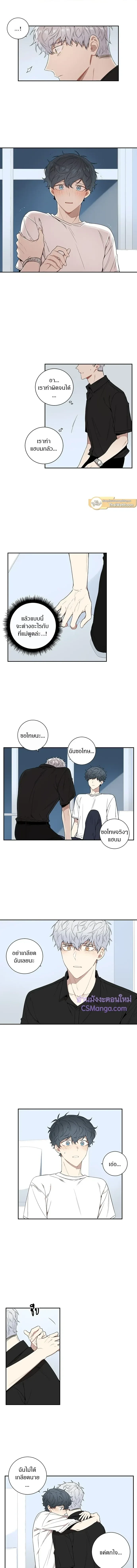 ภาพที่ 2
