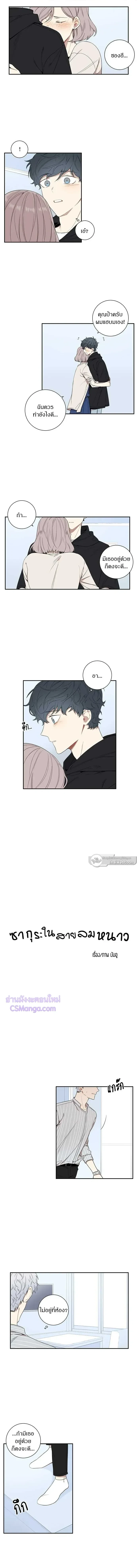 ภาพที่ 2