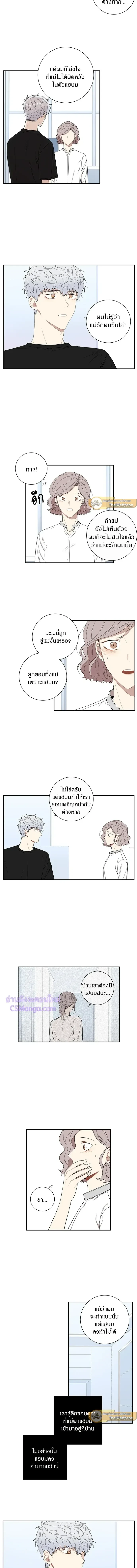 ภาพที่ 4