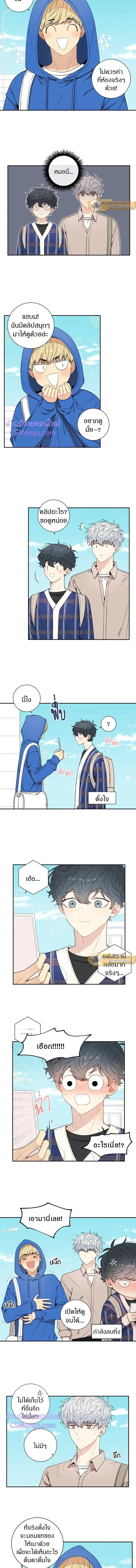 ภาพที่ 3