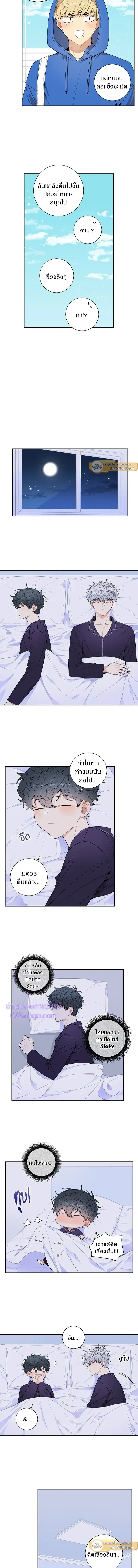ภาพที่ 4