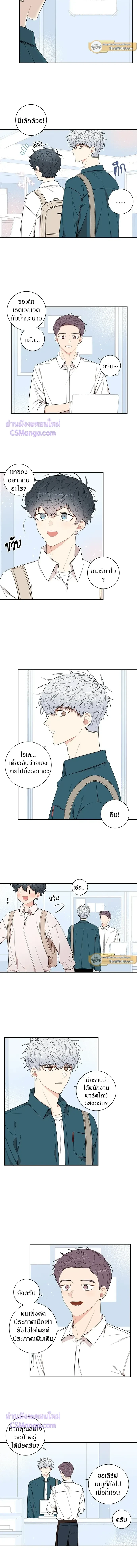 ภาพที่ 3