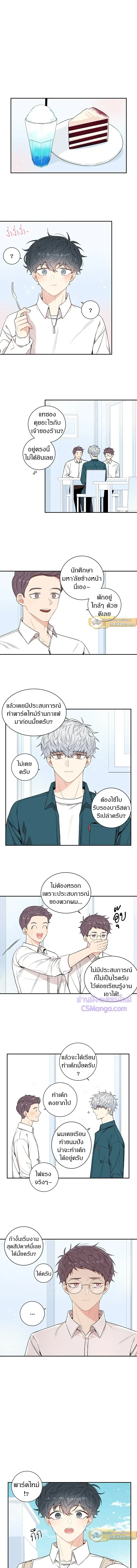 ภาพที่ 4