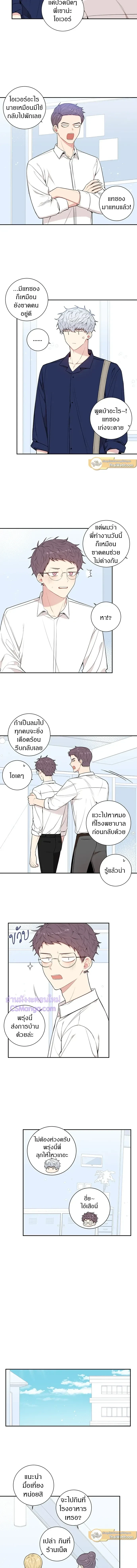 ภาพที่ 4