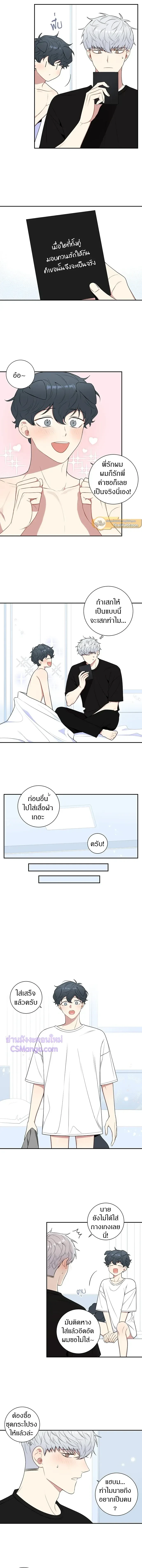 ภาพที่ 4
