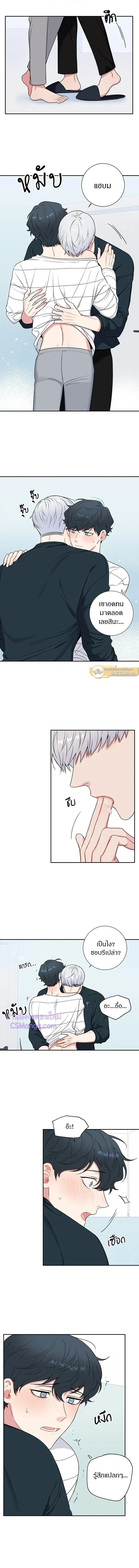 ภาพที่ 2