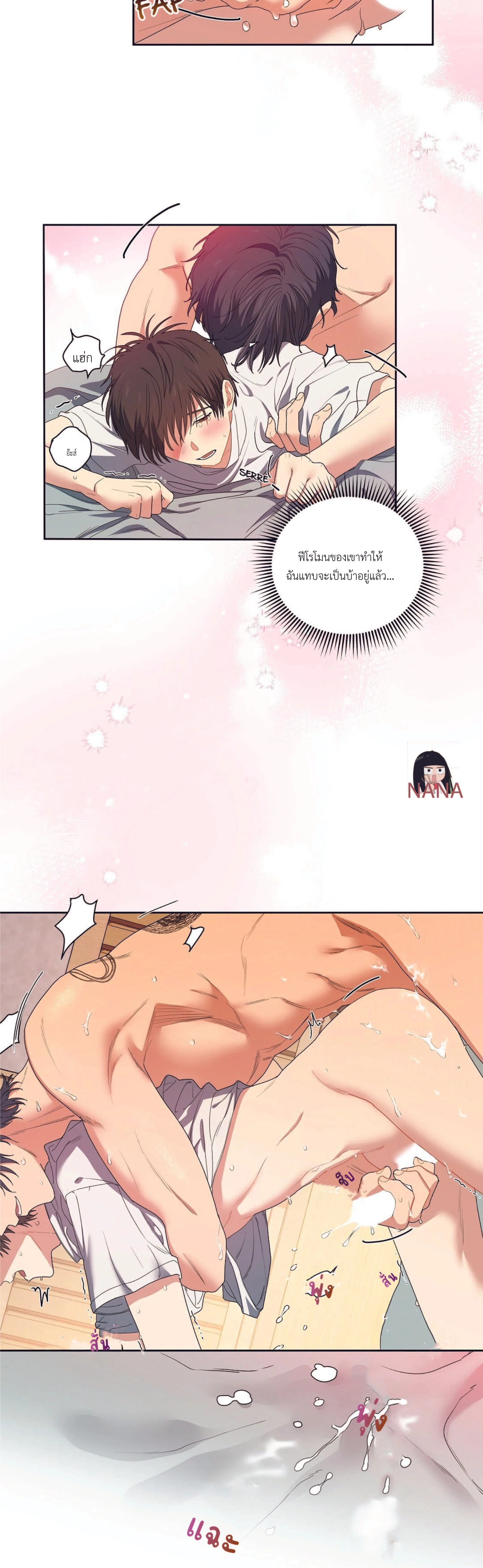 ภาพที่ 4