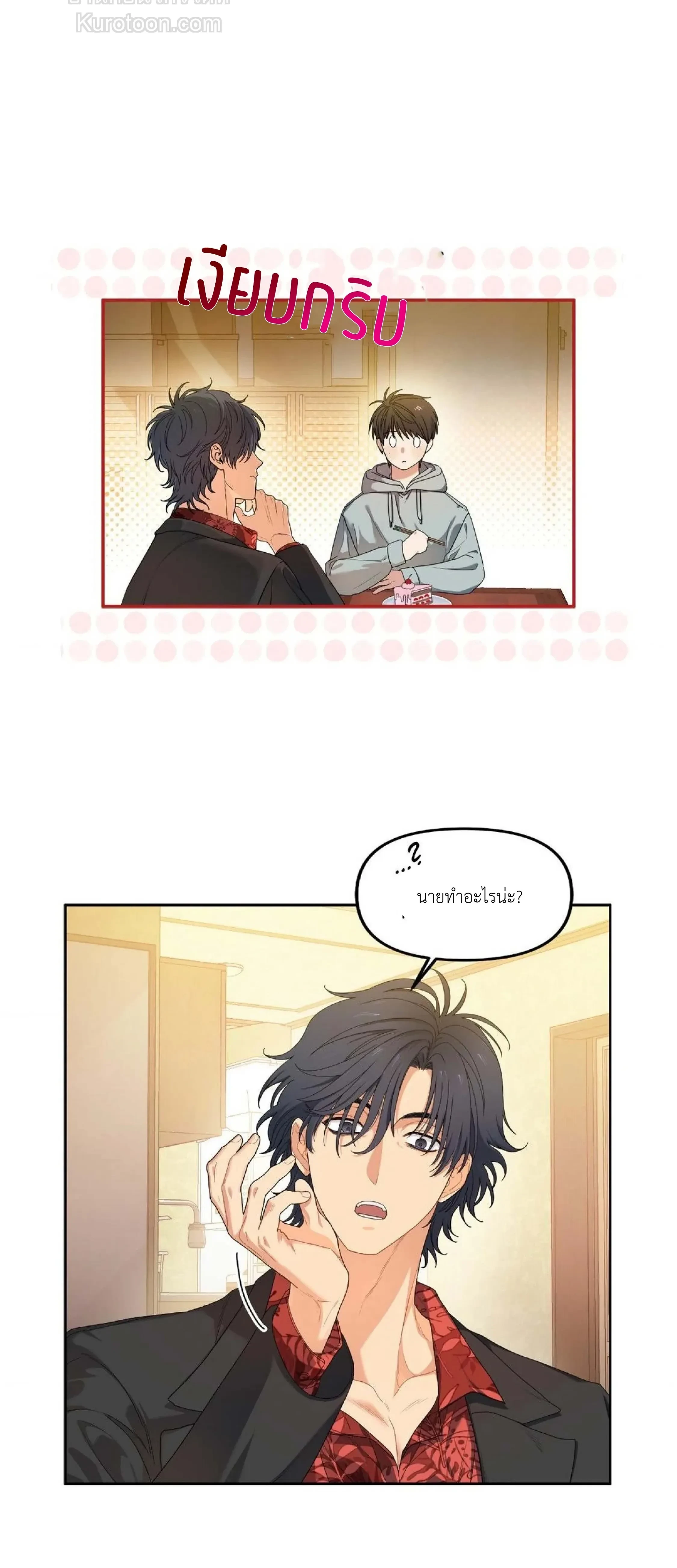 ภาพที่ 3