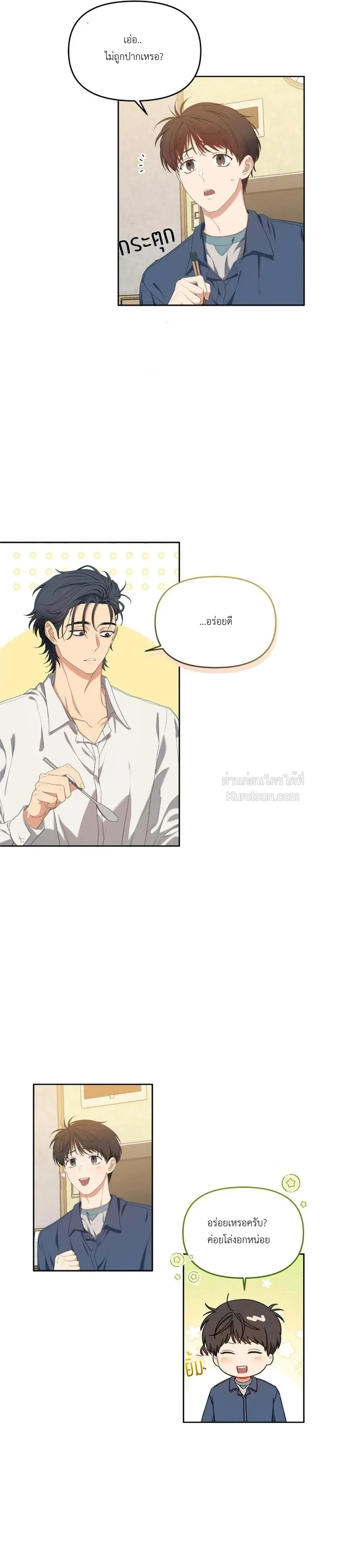 ภาพที่ 2