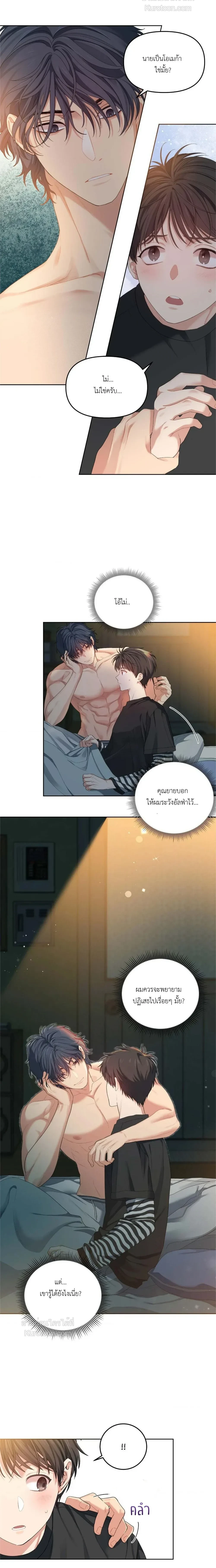 ภาพที่ 2