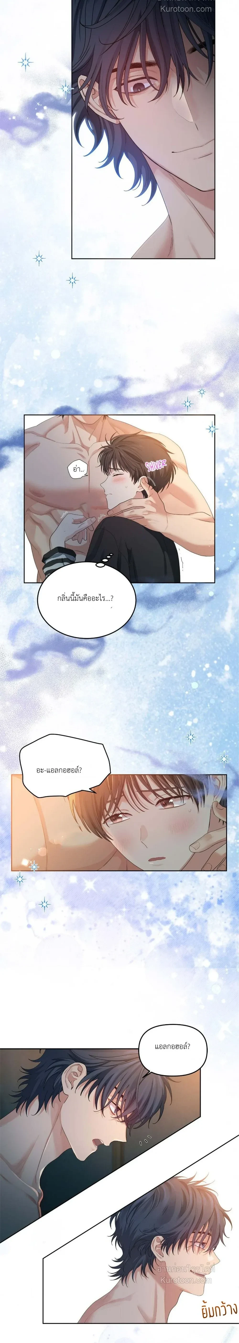ภาพที่ 4