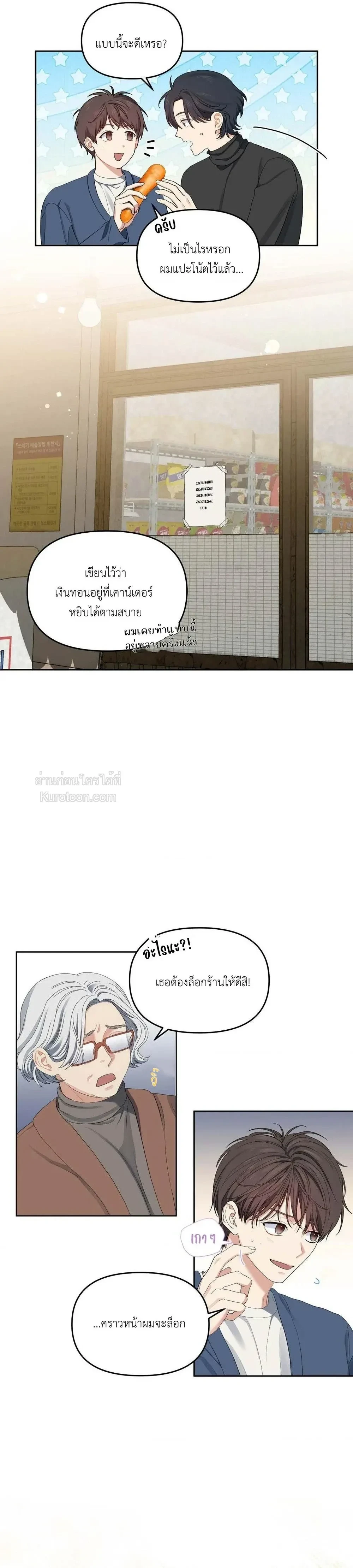 ภาพที่ 3