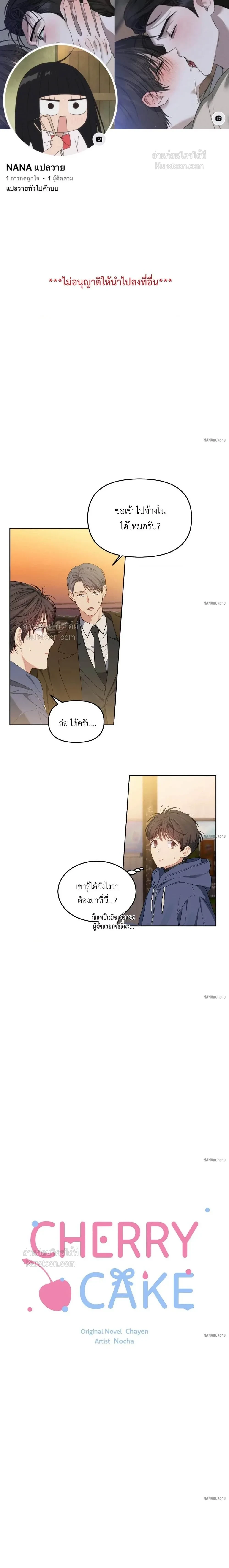 ภาพที่ 1