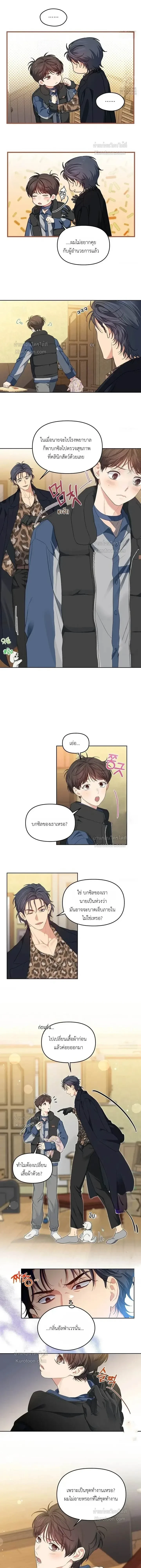 ภาพที่ 2
