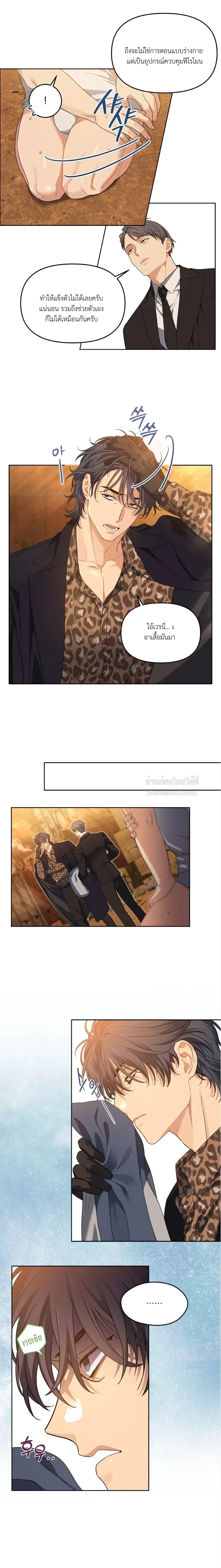 ภาพที่ 2