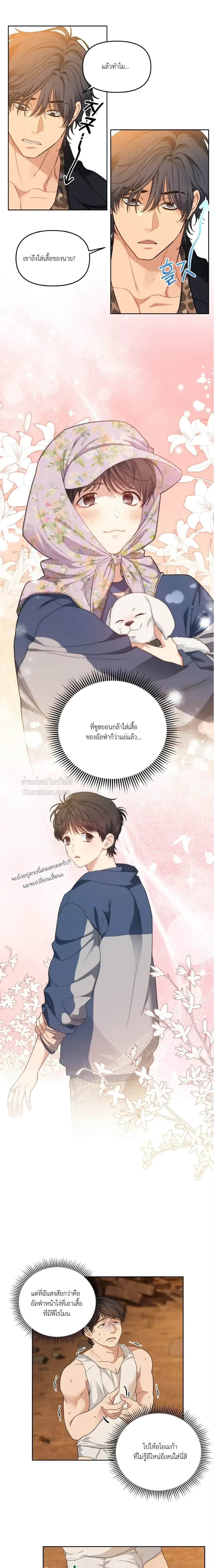 ภาพที่ 4