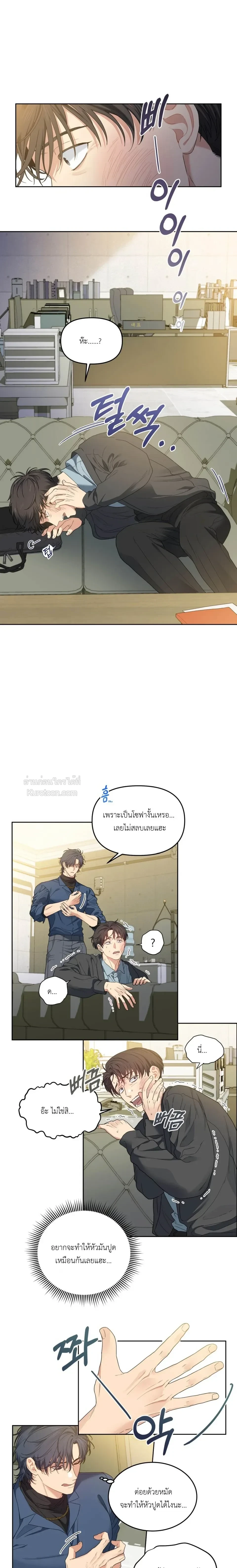 ภาพที่ 3